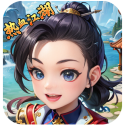 热江-全新玩法